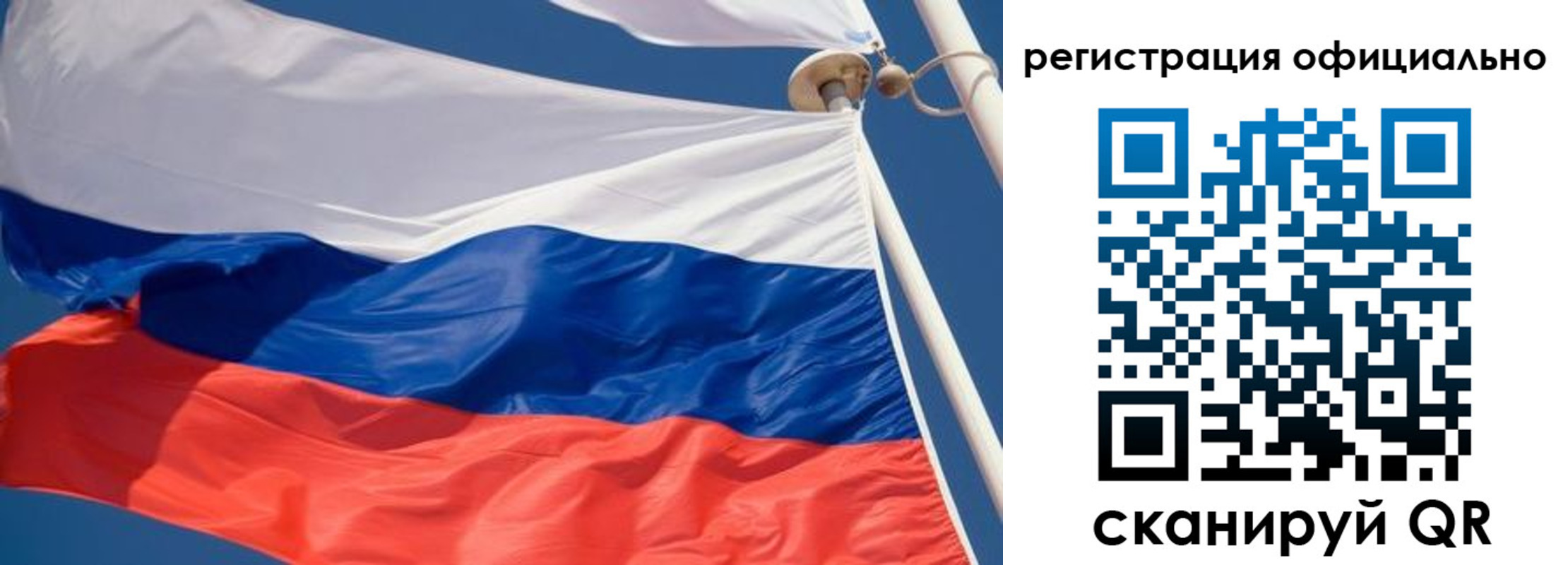 временная регистрация гарантия в Волчанске