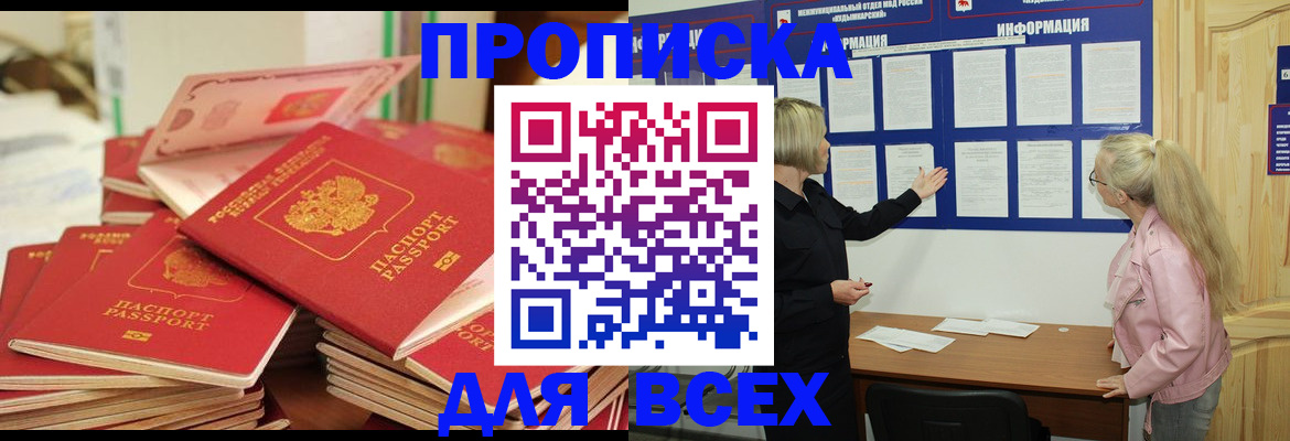 миграционный учет в Волчанске